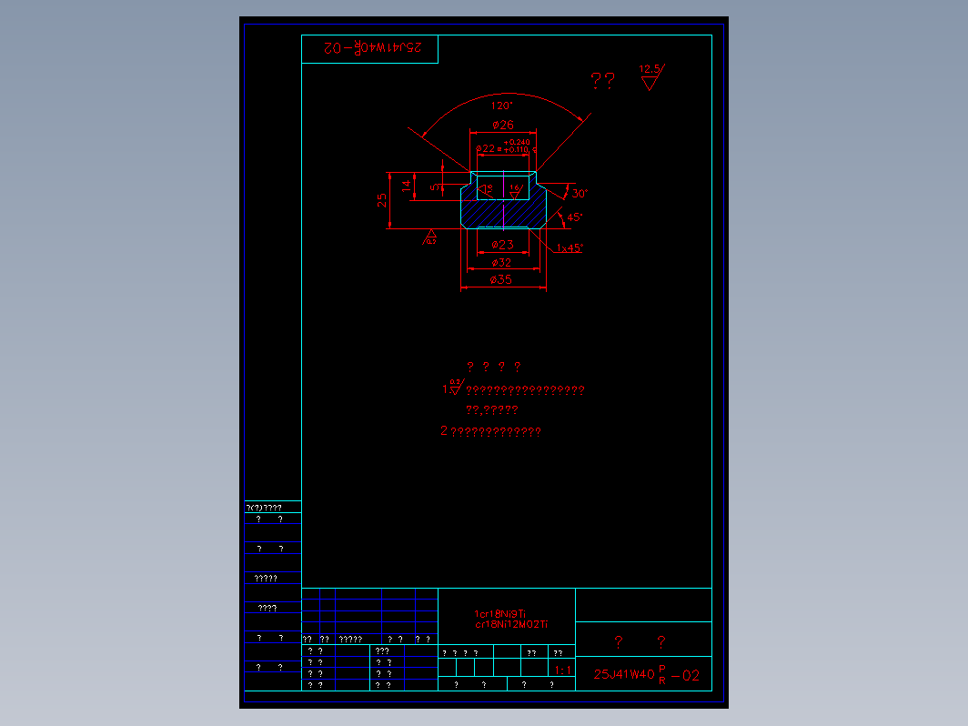 阀门 25j41w02