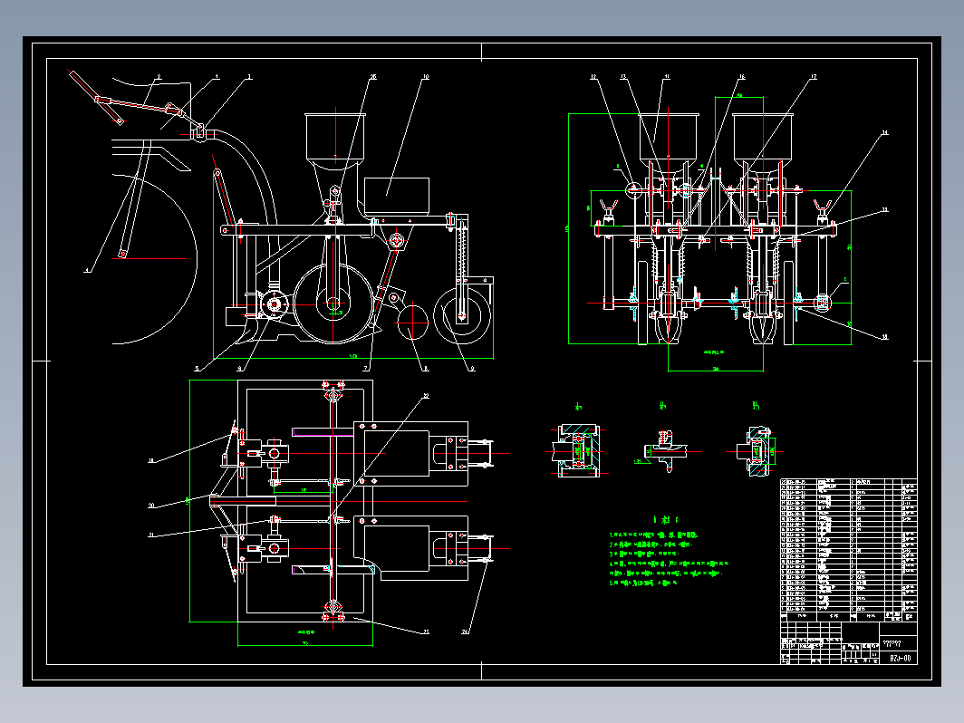 多功能播种机设计（主结构及撒水施肥部分）+CAD+说明书