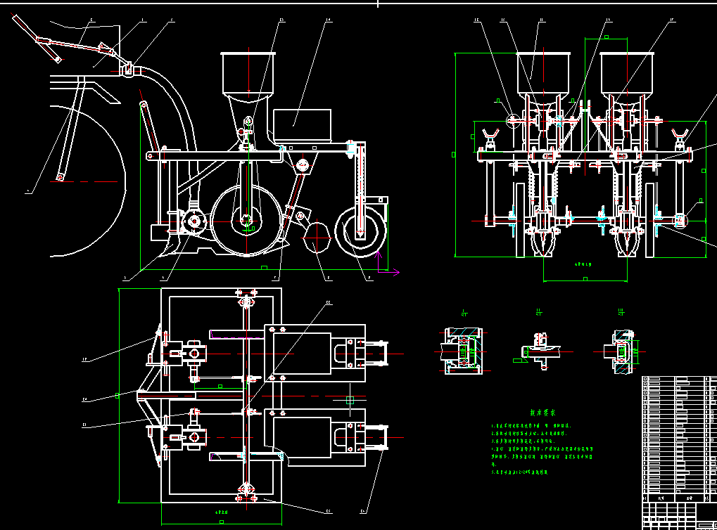 多功能播种机设计（主结构及撒水施肥部分）+CAD+说明书