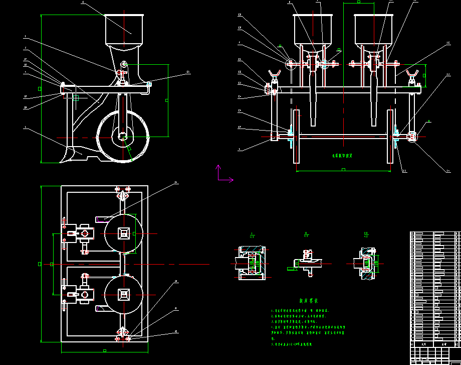 多功能播种机设计（主结构及撒水施肥部分）+CAD+说明书