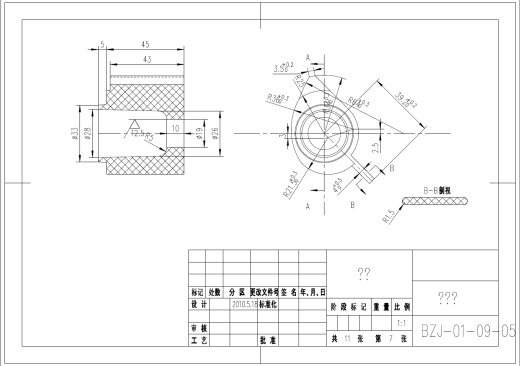 多功能播种机设计（主结构及撒水施肥部分）+CAD+说明书缩略图