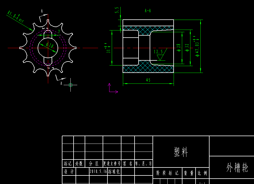 多功能播种机设计（主结构及撒水施肥部分）+CAD+说明书