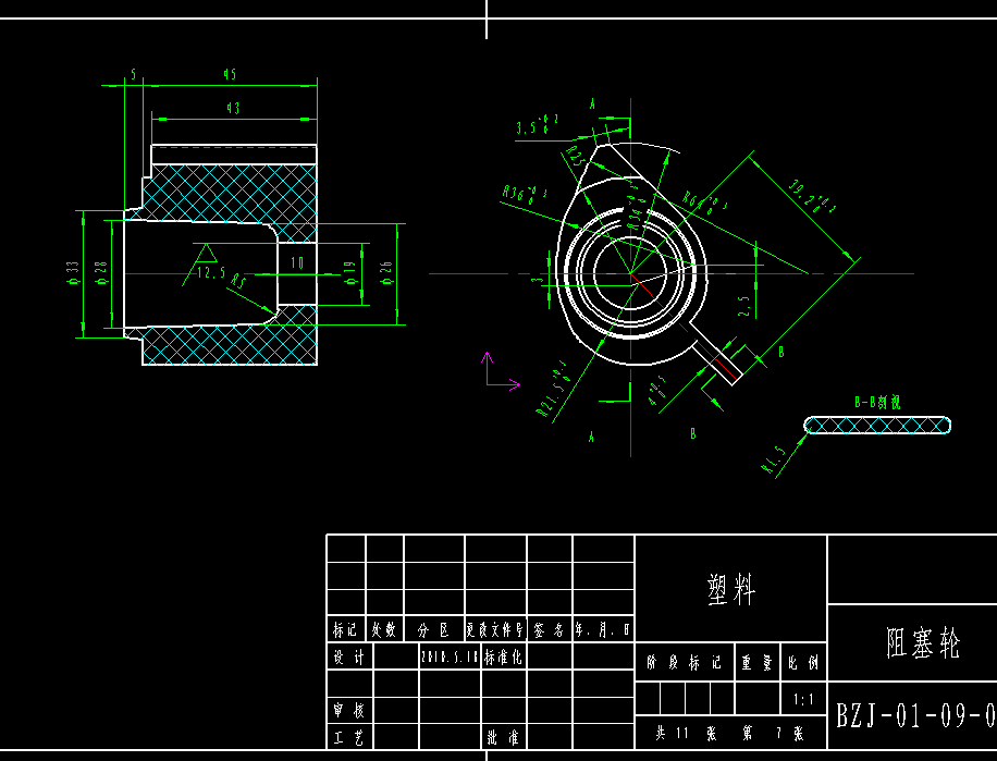 多功能播种机设计（主结构及撒水施肥部分）+CAD+说明书