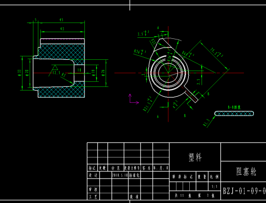 多功能播种机设计（主结构及撒水施肥部分）+CAD+说明书缩略图