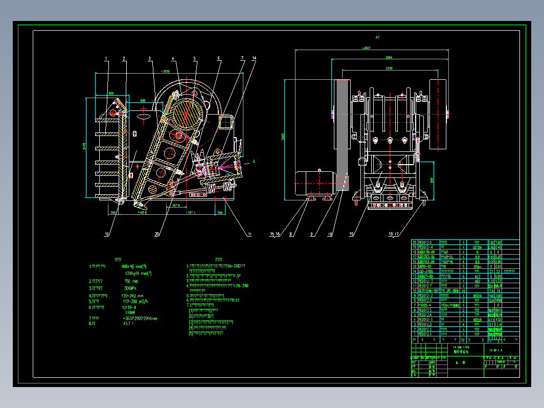 ZY115 PE900X1200颚式破碎机 CAD图纸