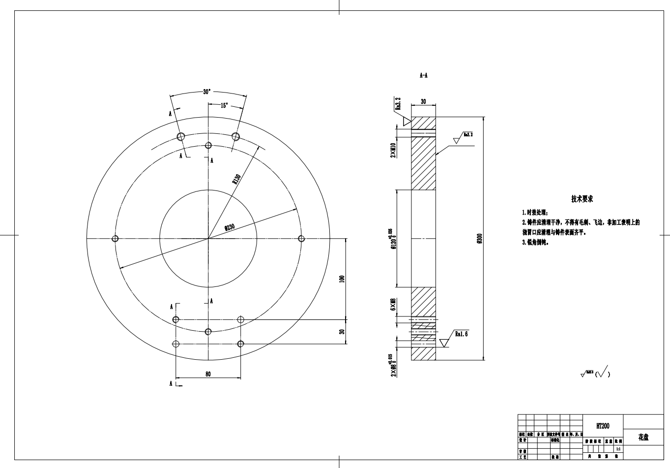 机械式变速器中间齿轮轴车右端外圆夹具设计CAD+说明书