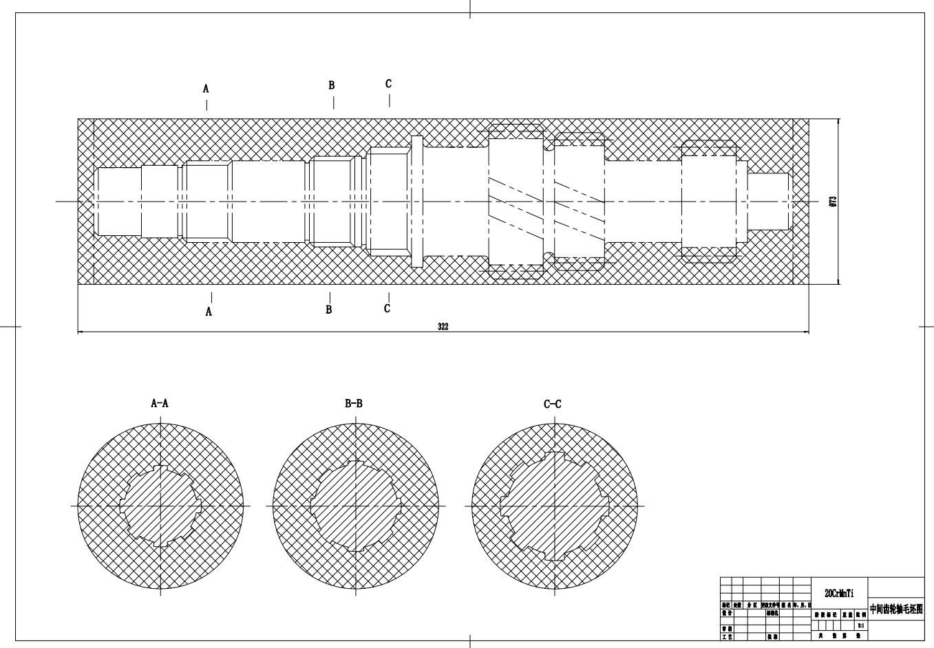 机械式变速器中间齿轮轴车右端外圆夹具设计CAD+说明书