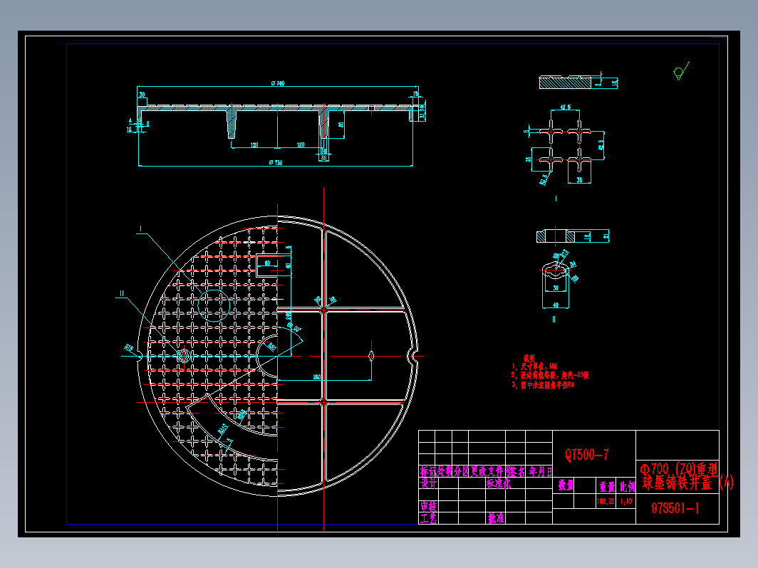 F0729-球墨铸铁井盖