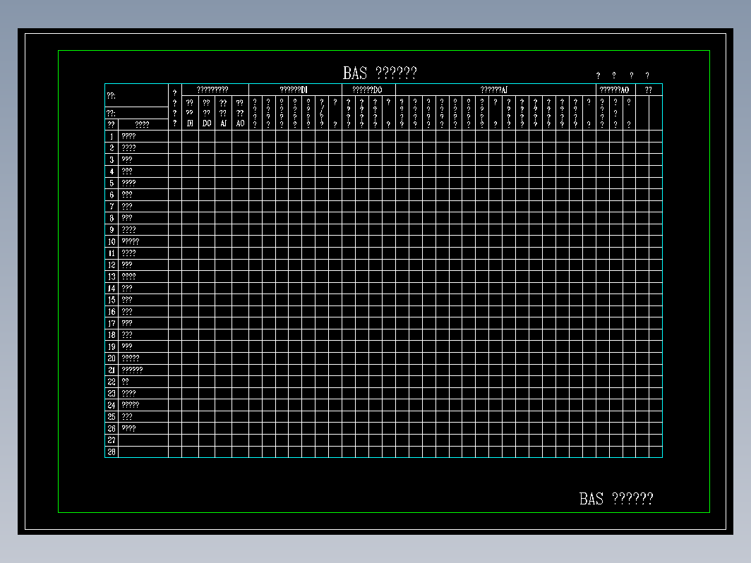 14_BAS监控点一览表