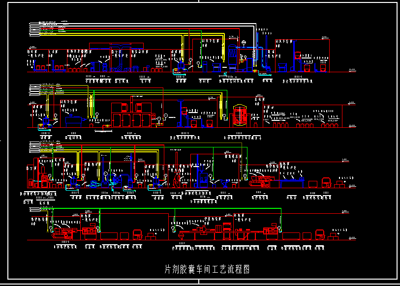 制药车间布置及工艺流程图