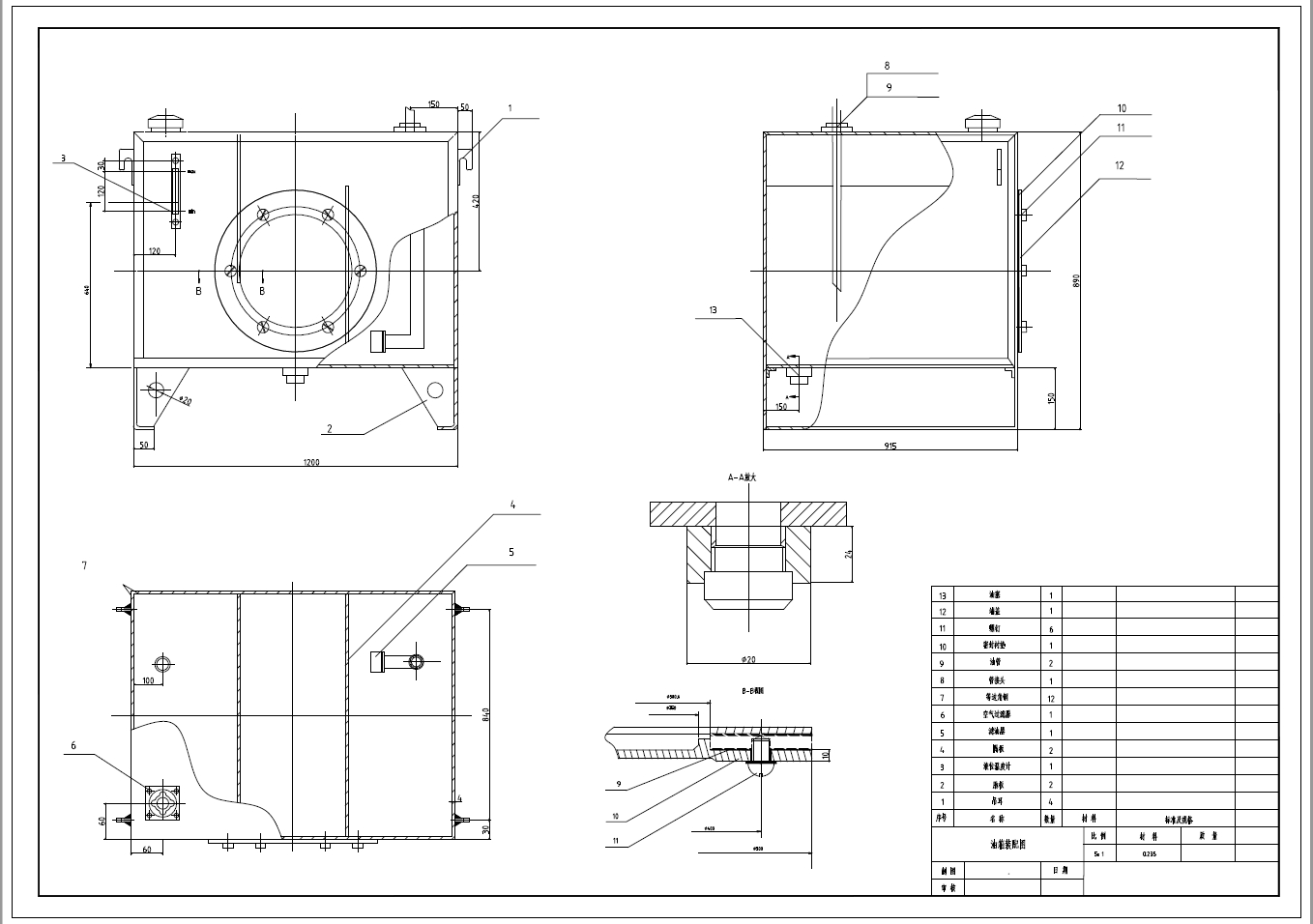 双工位钻孔机床液压系统设计+CAD+说明书