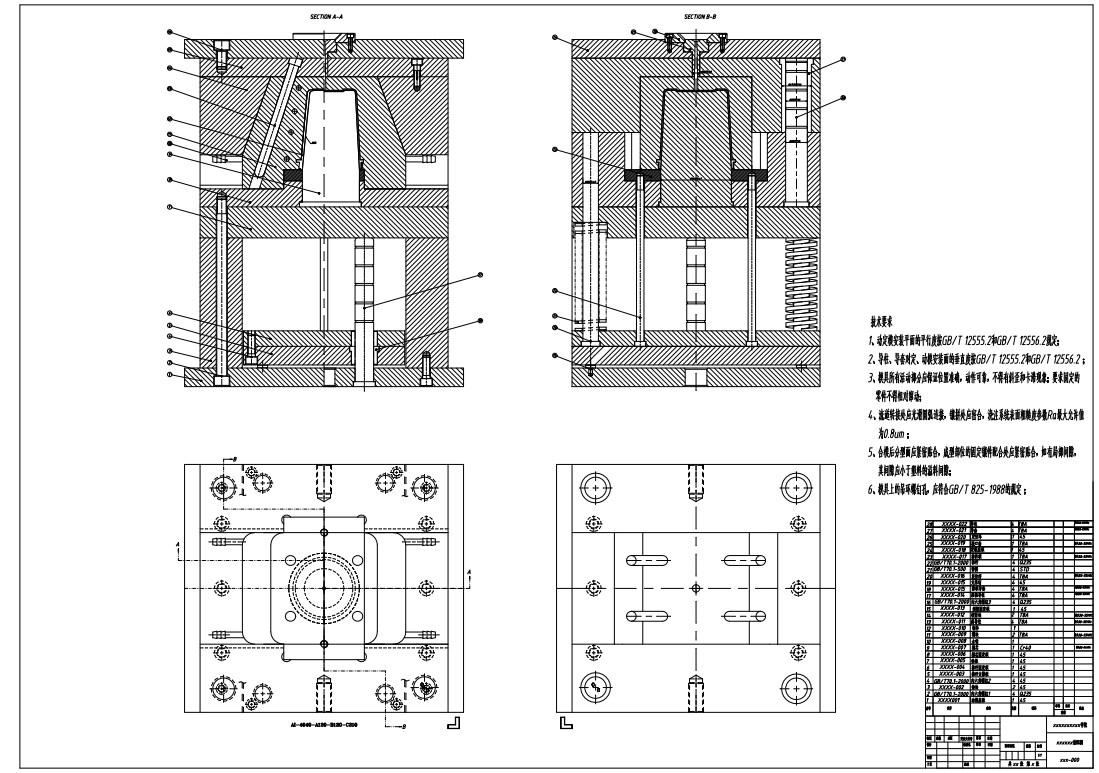 M120圆盒注塑模具设计【三维PROE】三维ProE5.0带参+CAD+说明书