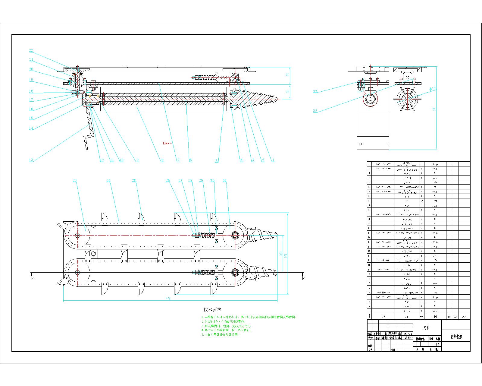 玉米收割机三维SW2015带参+CAD+说明书