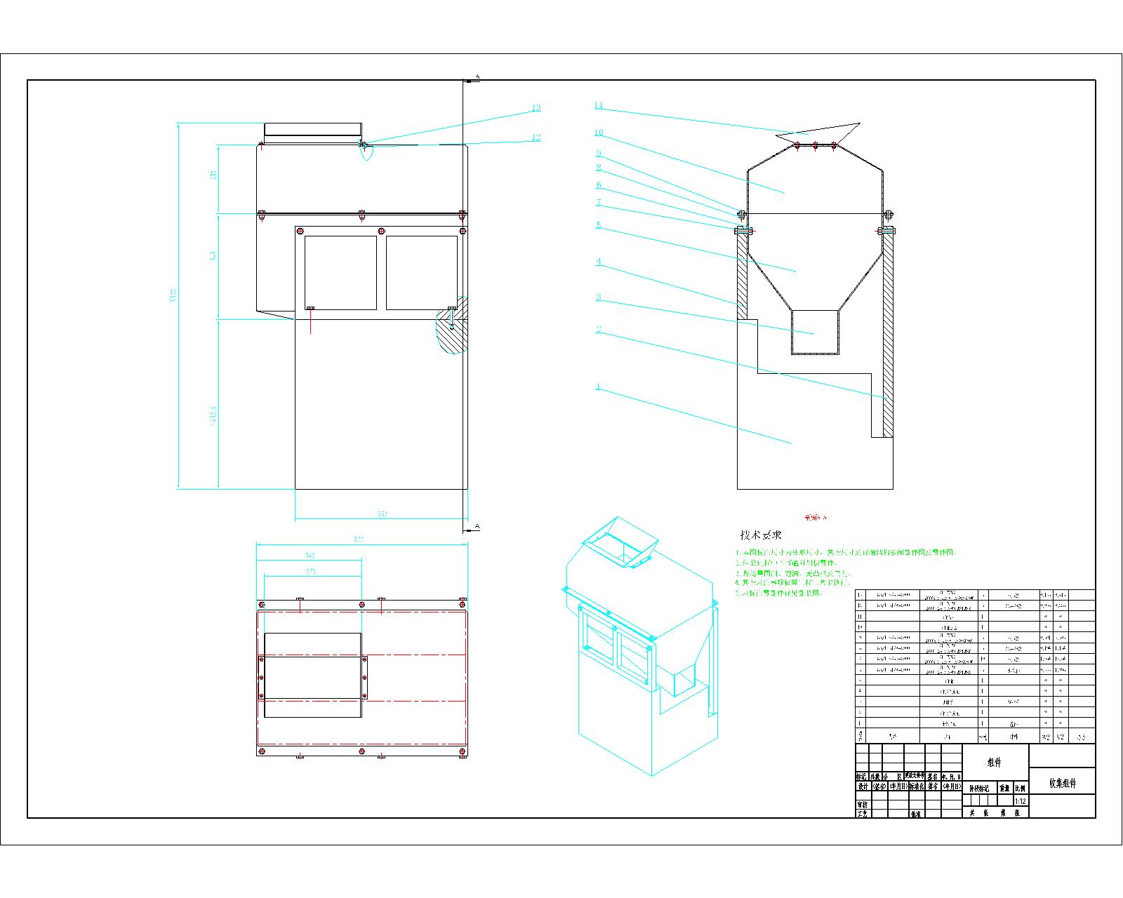 玉米收割机三维SW2015带参+CAD+说明书