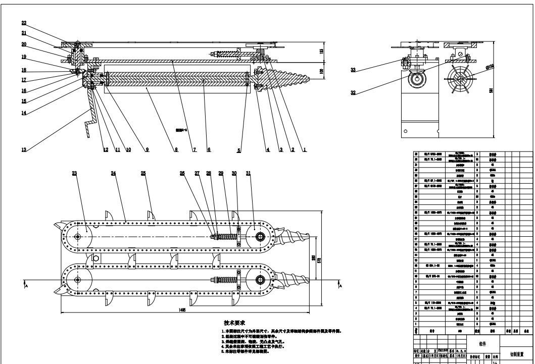 玉米收割机三维SW2015带参+CAD+说明书