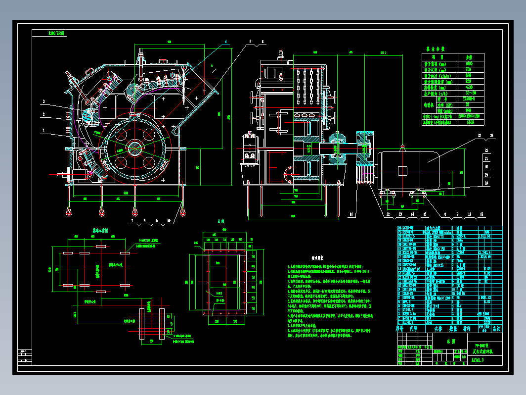 PF-1007反击式破碎机