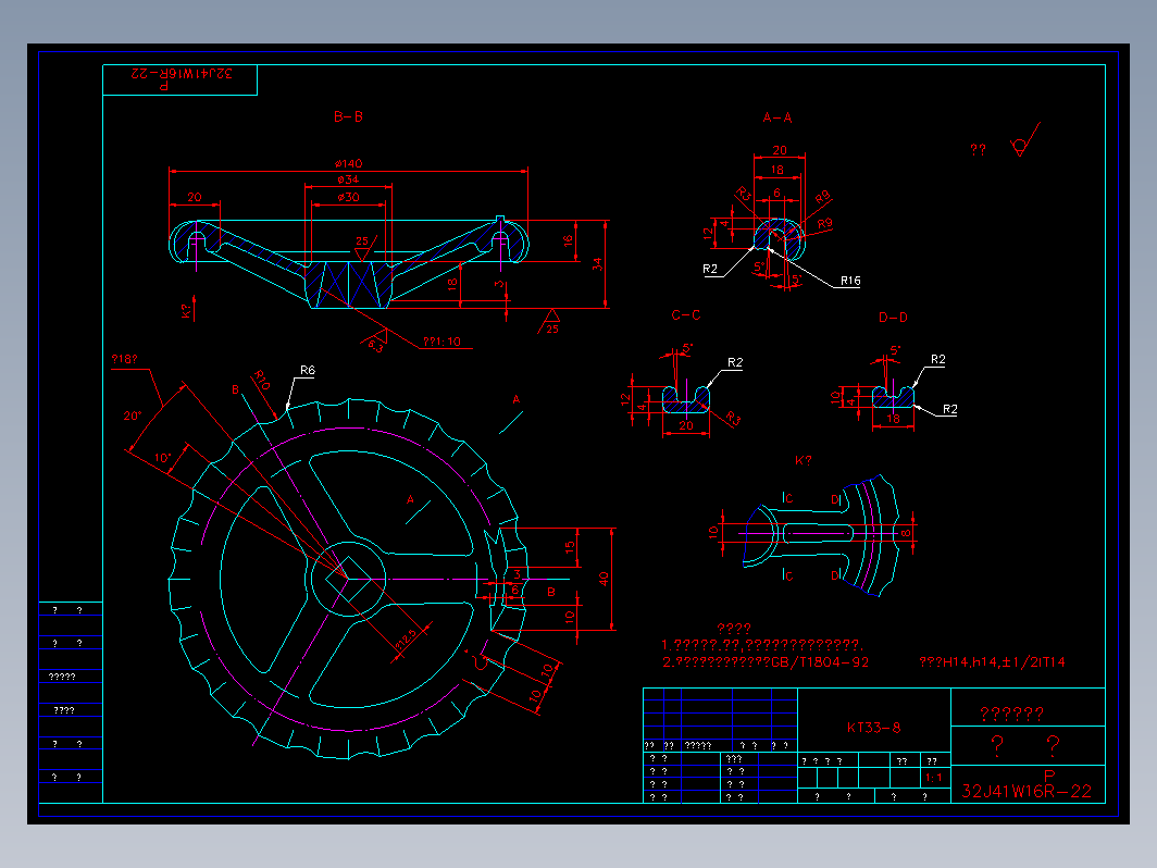 阀门 32jw22