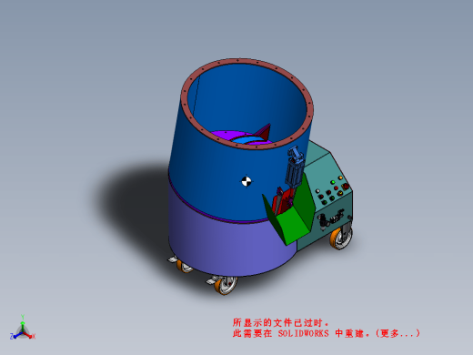 用于砂型铸造工艺的砂芯搅拌机缩略图