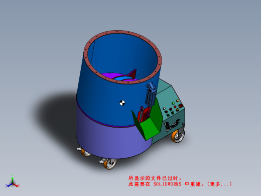 用于砂型铸造工艺的砂芯搅拌机缩略图