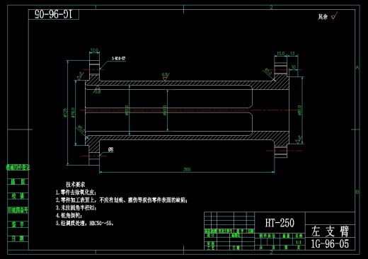 1G-96旋耕播种机的设计CAD+说明书缩略图
