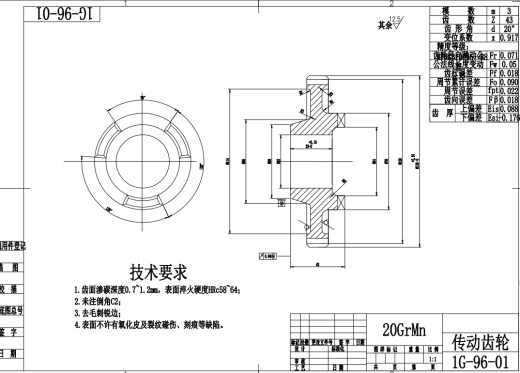 1G-96旋耕播种机的设计CAD+说明书缩略图