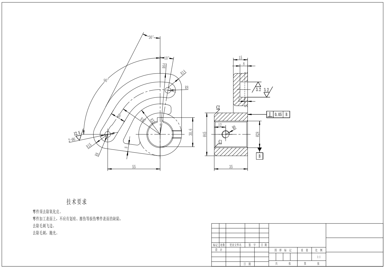 凸轮零件 加工工艺规程设计CAD+说明