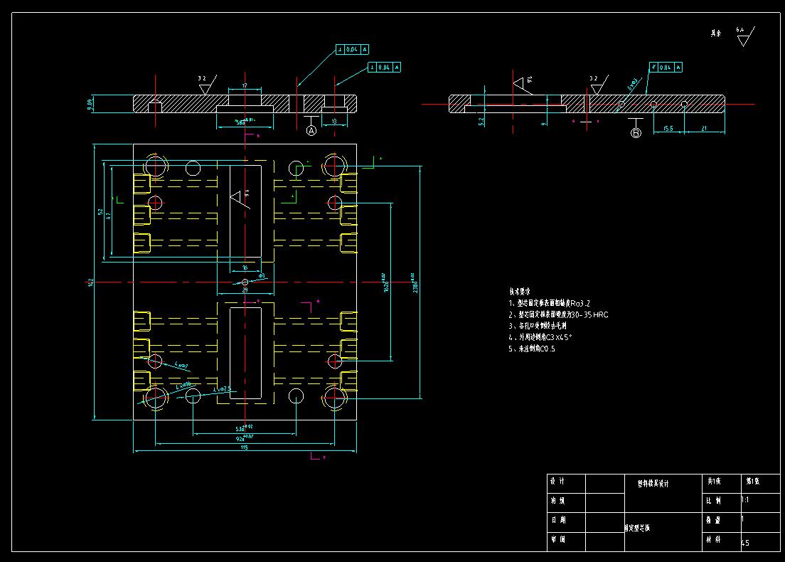 玩具车底壳注塑模具设计