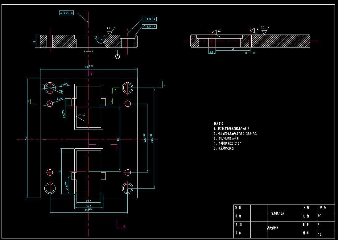 玩具车底壳注塑模具设计