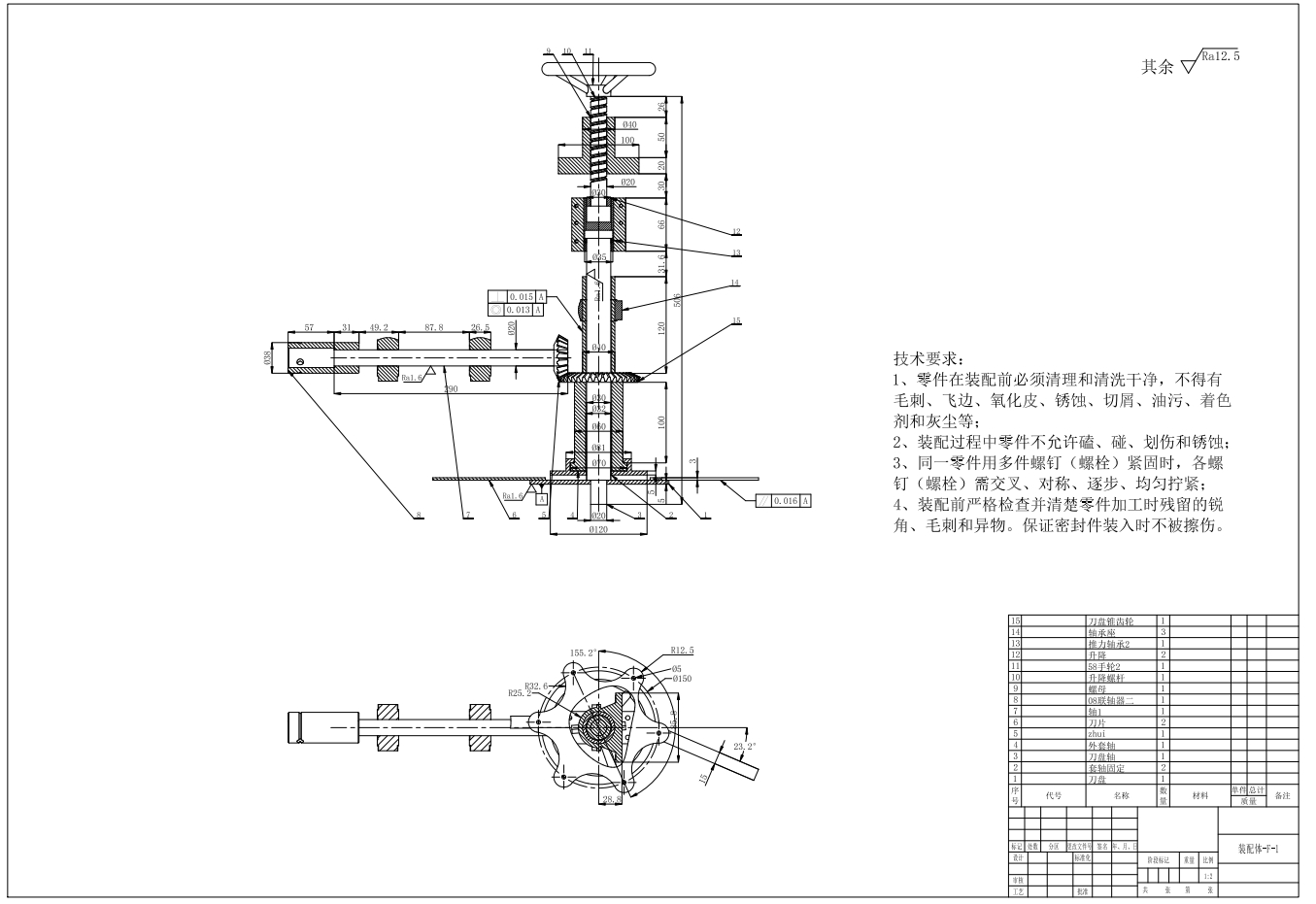 扶手式低噪音割草机三维SW2020带参+CAD+说明