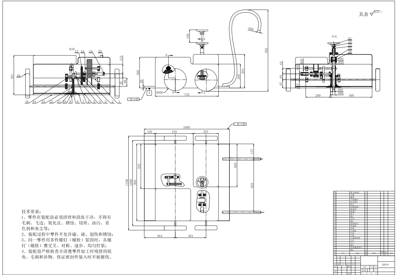 扶手式低噪音割草机三维SW2020带参+CAD+说明