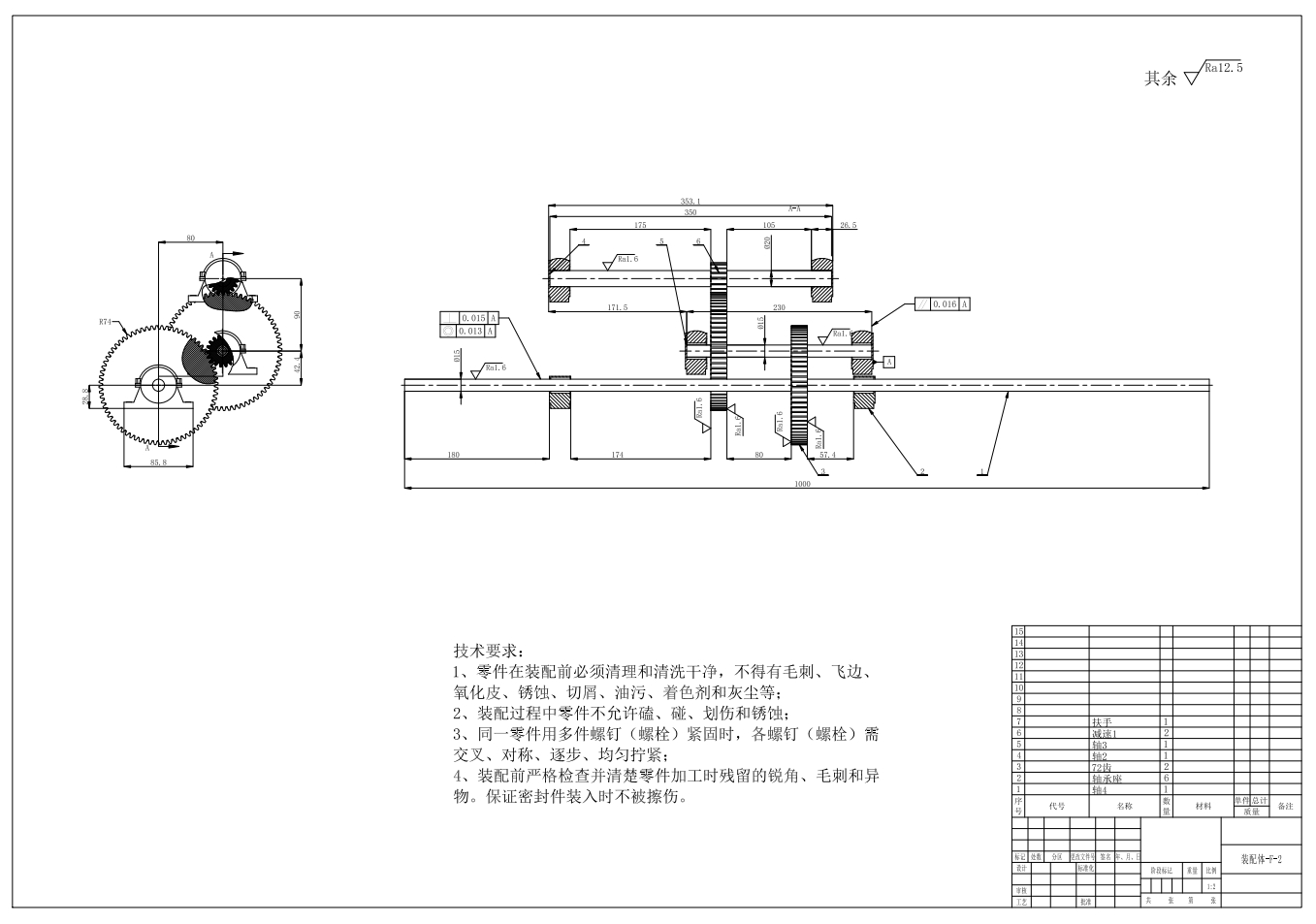 扶手式低噪音割草机三维SW2020带参+CAD+说明