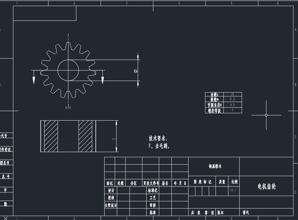 家用智能垃圾桶结构设计三维UG10.0带参+CAD+说明书