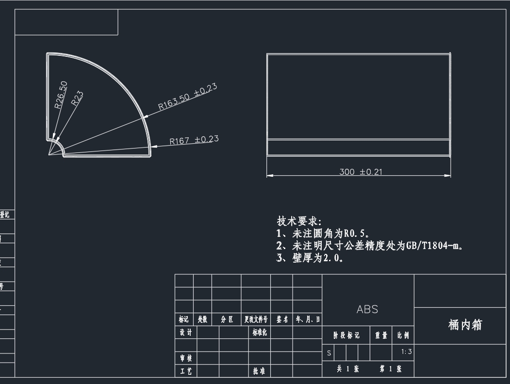 家用智能垃圾桶结构设计三维UG10.0带参+CAD+说明书