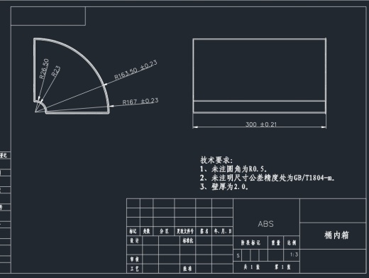 家用智能垃圾桶结构设计三维UG10.0带参+CAD+说明书缩略图