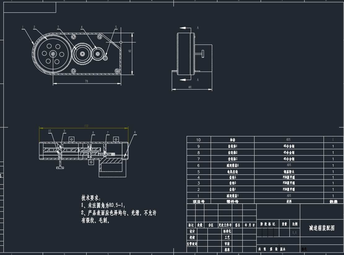 家用智能垃圾桶结构设计三维UG10.0带参+CAD+说明书