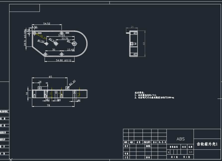 家用智能垃圾桶结构设计三维UG10.0带参+CAD+说明书