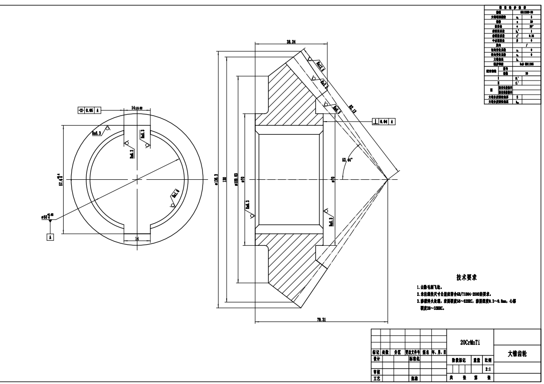 果园除草机器人三维SW2020带参+CAD+说明书