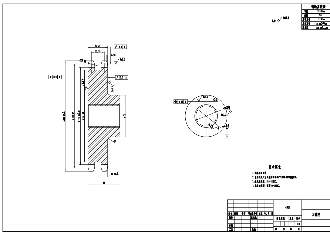 果园除草机器人三维SW2020带参+CAD+说明书