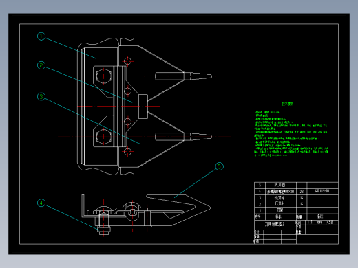 BQ1020轻型客货车拉式膜片弹簧离合器设计 CAD+设计说明书