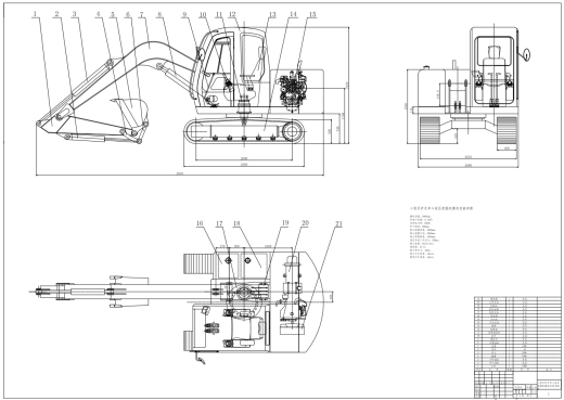 小型反铲式单斗液压挖掘机液压系统设计CAD+说明缩略图