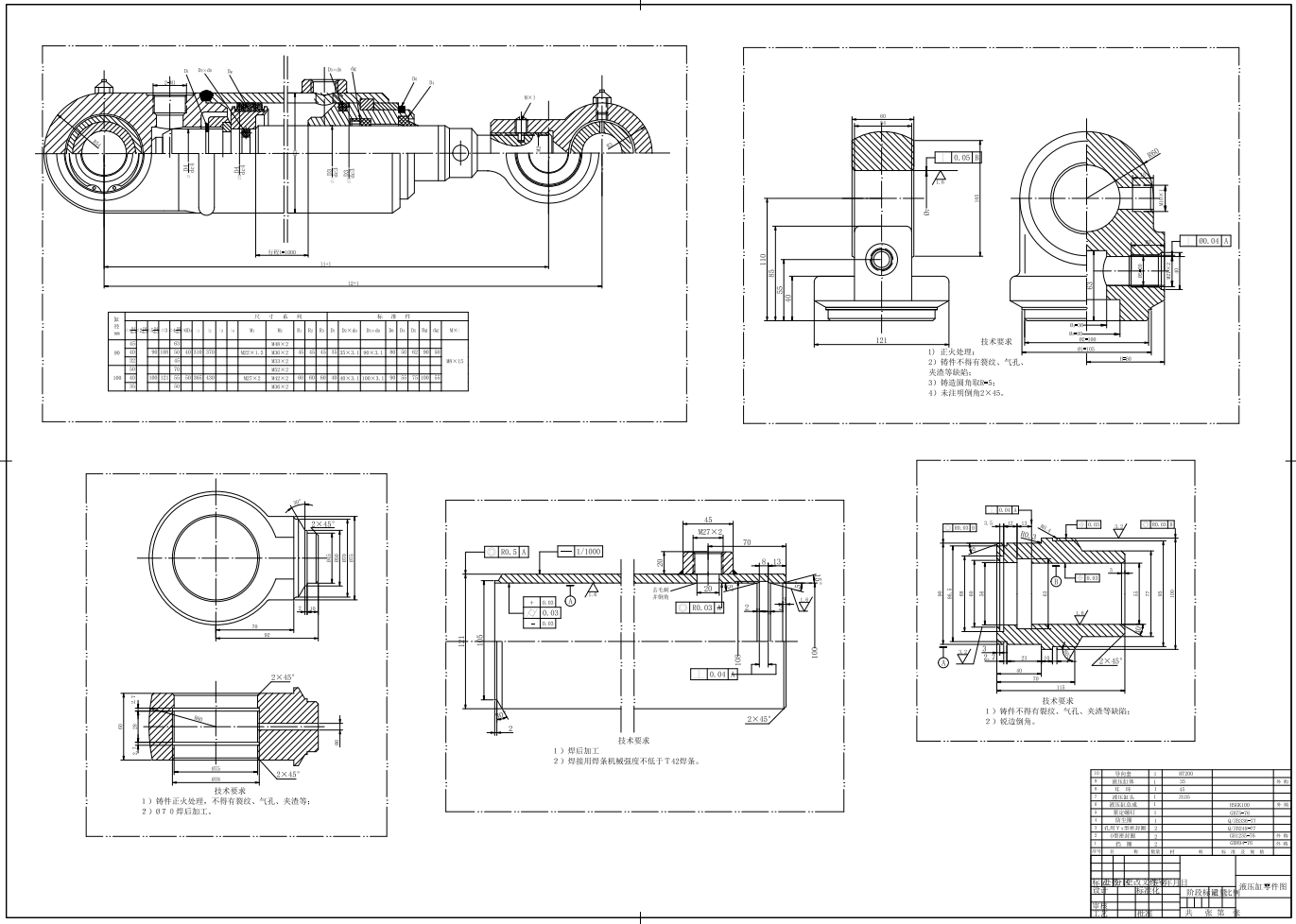 小型反铲式单斗液压挖掘机液压系统设计CAD+说明