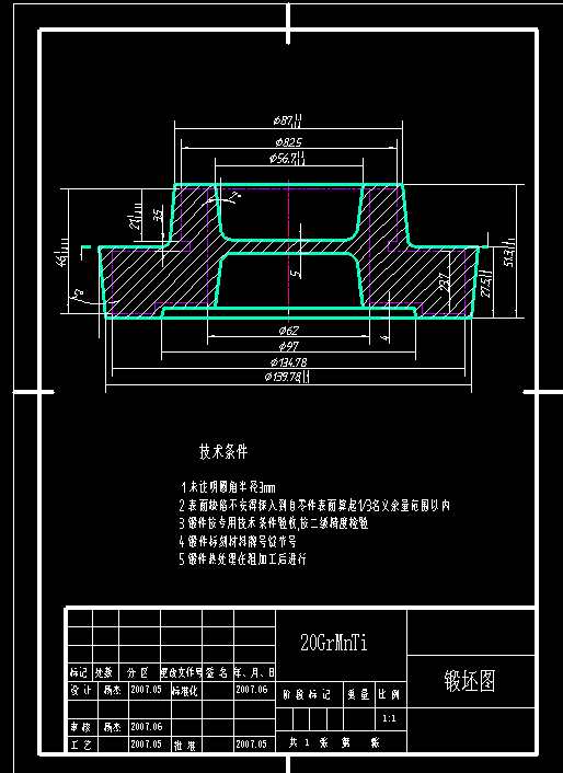 工艺夹具-EQ140变速箱二轴三档齿轮工艺、刀具及夹具设计+说明书缩略图