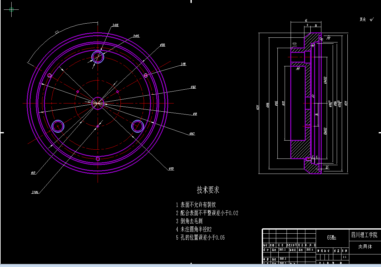 工艺夹具-EQ140变速箱二轴三档齿轮工艺、刀具及夹具设计+说明书