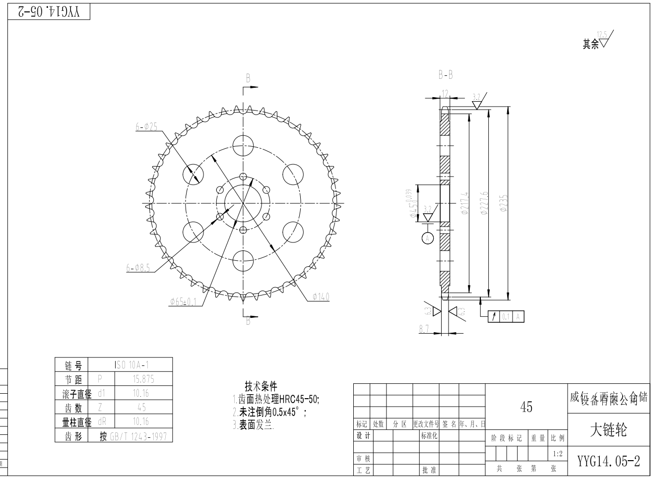 20kg回转库重要部件结构图CAD