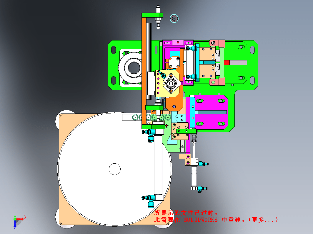 O型圈上料机构