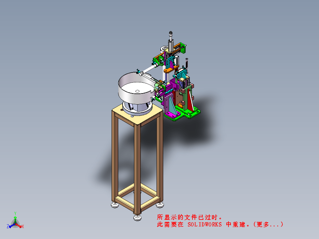 O型圈上料机构