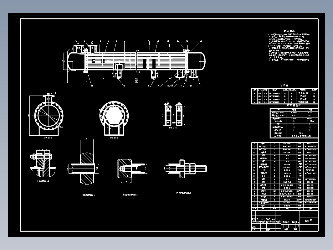 DN450固定管板式换热器_对二甲苯-水