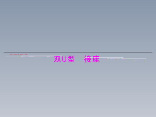气缸接座-双U型钩接座缩略图