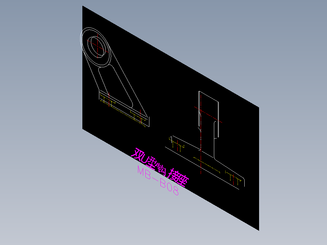 气缸接座-双U型钩接座