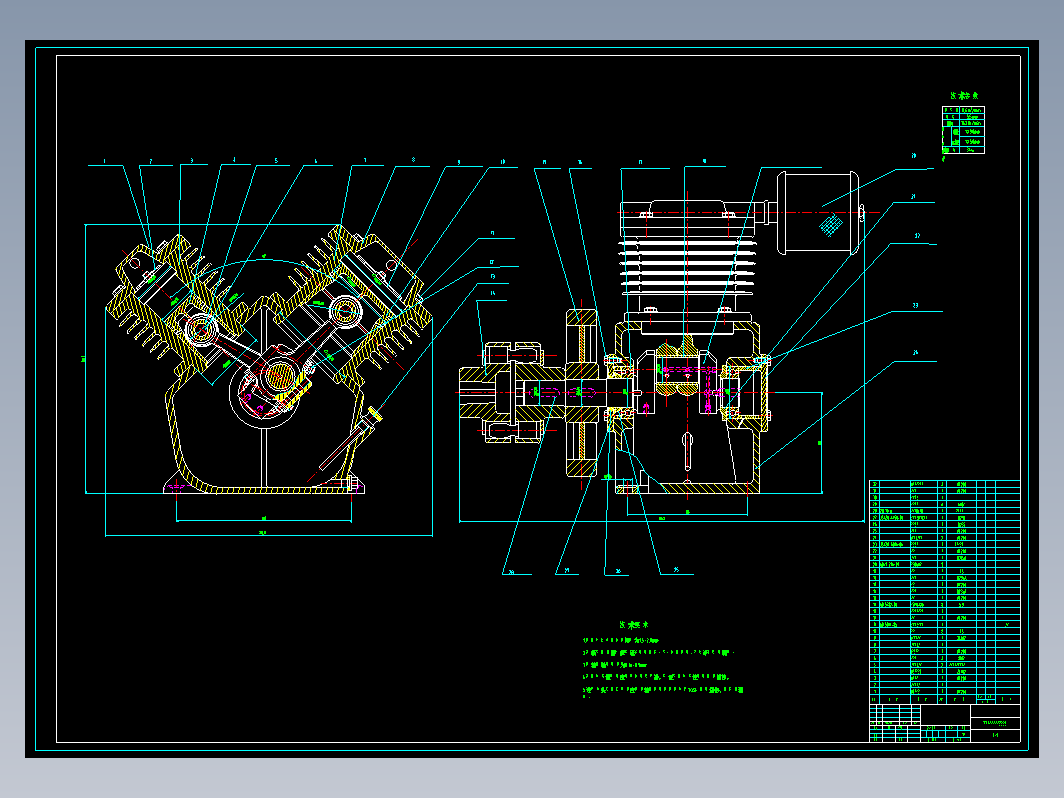 计算机辅助V型往复式活塞压缩机设计+CAD+说明书